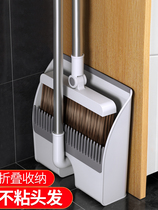 Japan imported MUJIE broom dustpan set Household broom combination sweeping broom wiper artifact health