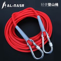 Safety rope with hook escape rope high-rise anti-fall device outdoor aerial work 16mm abrasion-proof fire protection special