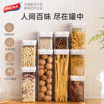 Storage box Food grade sealed jars Noodle Dry Goods Beans Five Valley Grocery Cereals Containing box Kitchen Storage Moisture Storage