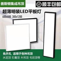 Ming New White 600x600led Lens Straight Light 60x60 Gypsum Board Free Opening Flat Panel Light