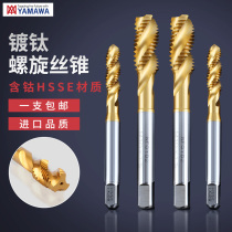 YAMAZAWA PLATED TITANIUM BRACES Spiral Wire Tapping ST Wire Cone M2 5M3M5M4M8M16 Wire Screw Sleeve Jacket Beauty