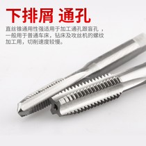 ZG contains cobalt straight slot taper M21*0 75M22X1M2M24M25*1 5M26M27*2M28*1 5 filament attack