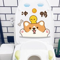 Flushing tank toilet lid sticker self-sticking toilet toilet toilet Toilet Bowl Funny Cartoon Cute Sticker and Decorative Waterproof