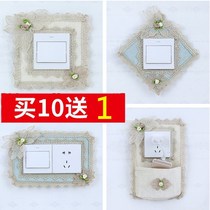 Minimalist modern cloth Lace Switch Protective Sheath Home Living Room Wall Socket Decoration Switch Patch Wall Stick-free