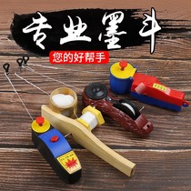 Ink Dou Bomb Line artifact Line Thin Old Bamboo Module Line Cotton Line Carpentry Line Tool Dash Wooden Bucket