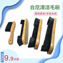 Billiard table special brush billiard brush side brush table top cleaning brush table cleaning brush table accessories