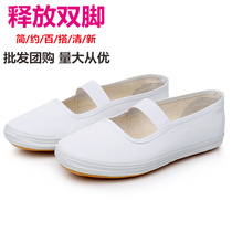 New white tennis shoes mens and womens canvas shoes small white shoes childrens white cloth shoes dance gymnastics practice running martial arts shoes too