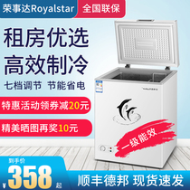  Rongshida household freezer Commercial small refrigerated frozen and fresh-keeping dual-use large-capacity mini energy-saving double-temperature freezer