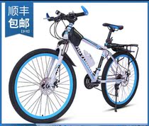 Jiante Bike Mountain Bikes Off-Road Men and Women Adult Light Double Disc Brake Variable Speed Student City Shock Absorbing 2426