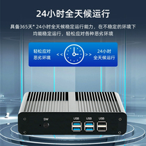 Mini host 3556U quad-core embedded industrial computer fanless micro computer host Industrial Computer home