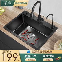 Tihua nano sink single tank 304 stainless steel kitchen large wash basin embedded household table sink sink
