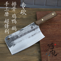 Longquanlong handmade forged bone cutting knife household bone cutting knife chop chicken duck geese bone kitchen knife