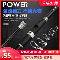 Import Soft Tail Small Sea Rod Suit Solid Rod Slightly price far Rod Soft Tune Sea Pole Sea Fishing Rod FISHING ROD STRING HOOK THROW ROD