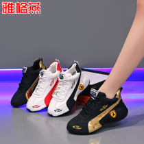 Yageyan new ghost step drag dance shoes women light soft bottom square dance shoes Four Seasons Sports Dance dance shoes men