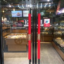 Handle door handle protective cover Commercial milk tea shop sliding door entrance door jewelry shop door handle glove armrest large