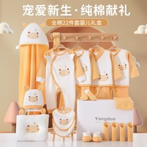 Soothing Baby Full Moon gift gift box baby clothes spring summer suit just born newborn baby full
