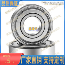 Deep groove ball B6700ZZ B6700ZZ B6800ZZ B6800ZZ B6000ZZ B6200ZZ B6200ZZ B6300ZZ B6300ZZ B6300ZZ