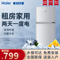 Haier refrigerator two doors household small dormitory rental apartment mini small refrigerator frozen BCD-118TMPA