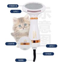 Dog Hair Dryer Lafur God Instrumental Speed Dry Pet Home Pet Bath Special Drying All-in-one Pooch Pooch