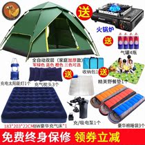 Outdoor tent can sleep outdoor portable tent rainproof sunscreen foldable anti-mosquito camping equipment supplies Advanced