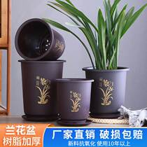 New thickening resin orchids special pot purple sand deepens the simple large-scale ruler orchid plastic pot
