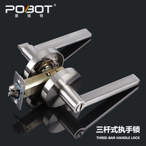 Silent bedroom wooden door single tongue handle door lock sanitary room lock three-pole ball lock indoor door lock ball universal type