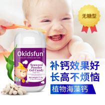 Katie Van seaweed calcium calcium supplement New Zealand imported sugar-free