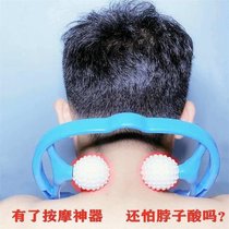 Cervical massager manual hand-held neck multi-function kneading shoulder and neck artifact dredging instrument massage roller stick