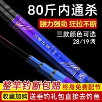 Han Dingfishing Rod Fishing Rod Super Light Ultra Hard Hand Rod Crucian Fishing Gear Brand No. 1 Fourth-generation Carbon Table Fishing Rod