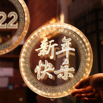 2022 Spring Festival Decorative Lantern Lantern Happy New Year Arrangement Balcony Window Sucker Hanging Lighting Pendant