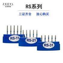 Medical High Speed Gold Steel Sand Cart Needle Dental Oral Cell Phone Cart Needle Round Shoulder Shaped Car Needle RS Series Car Needle 10 Box