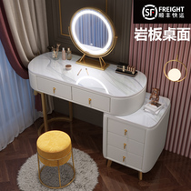 Italian light luxury Rock board dressing table storage cabinet integrated bedroom Net red ins Wind small apartment solid wood makeup table