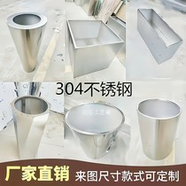Outdoor Stainless Steel Flowers Box Floral Bowl Commercial Street Square Sales of the Flower Groove Courtyard of the Iron Art Composition Flower Beds Customised