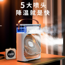 Cold fan ice crystal refrigeration large air volume rotating fan office desktop portable mini air conditioner can be carried with you