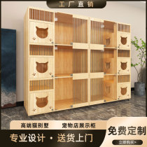 Cat Villa Solid Wood Triple Layer Cat Cage Cat Cowl Cat Pet Store Breeding Cage Foster Cage Kitty House Cat House Breeding