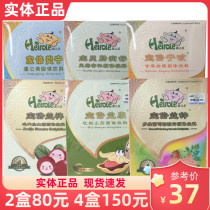 Childrens Lechickens Nejin dandelion Ning cough Lean Spleen zinc Seven Stones Tea Yikang Smooth Smooth 4 gr * 26 Bag