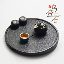 Natural whole piece of Wujin Stone tea tray Japanese simple stone small tea table round office home Tea Sea free lettering