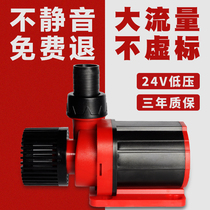 Variable frequency pump Fish tank circulation pump controller Bottom suction pump Pumping pump Submersible pump Amphibious large flow filtration