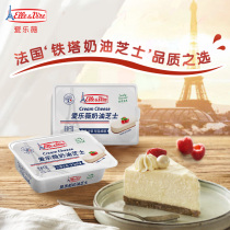 (French import) Elowie Tower Cream Cheese Home Baked Cake 150g * 2