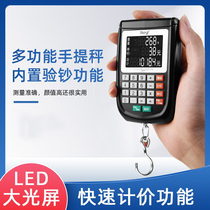 Electronic scale commercial price portable small scale 10kg kg kg high precision electronic scale household small precision