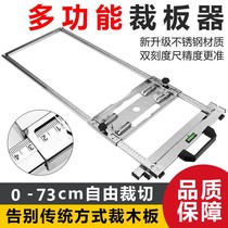 Multifunctional board artifact cutting machine frame portable cutting wood tile fixed backer high precision woodworking tools