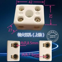 Eight-eye insulated porcelain head wiring base Small 5-hole wire connector Ceramic wiring bar High temperature porcelain connector High frequency porcelain