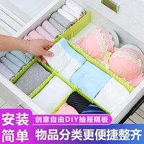 (Drawer divider)Creative DIY storage divider Free combination plaid wardrobe Underwear socks finishing grid