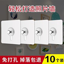 Perforation Free Wedding Photo Frame Sticker Invisible Hook Decoration Painting Cross Embroidery Wall Hanging Clock Wall Sticker Traceless Nail