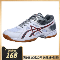 Shock absorption wide foot high bow foot breathable badminton shoes men and women Autumn Winter mesh children students Aurora table tennis running shoes