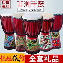 African drum pure sheepskin tambourine non-tuning National Wind small 8 inch to 12 inch whole Wood Hollow made by hand