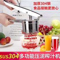 Sugarcane press manual juice press type juicer household slag juice separation small portable stainless steel