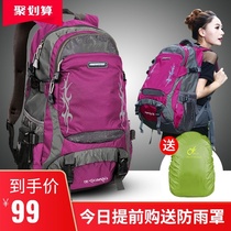 Mountaineering bag carrying system small light outdoor professional suspension men and women with the same travel summer Korea new couple
