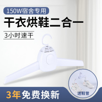 Portable dryer household small baby quilt mini dormitory small power travel artifact towel disinfection