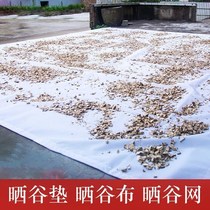 Grain drying net drying of rice with light white grid cloth storage tea wheat grain drying pad